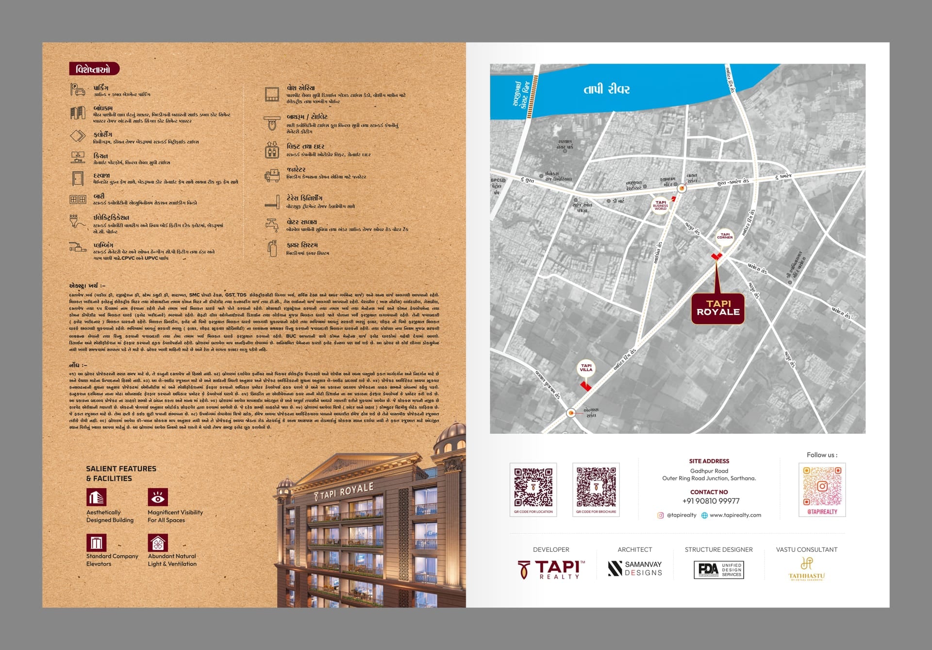 Tapi Royale gallery